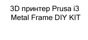 3 Д ручка купить в магазине Суперайс в подарок на 8 марта