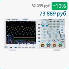 осциллограф заказать в интернет магазине Четырехканальный осциллограф OWON XDS3204E (4 канала, 200 МГц)