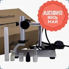 андонстар микроскоп USB: скидка в мае