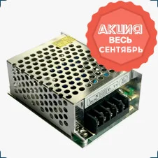 блок питания на 12 вольт: скидки в сентябре на лабораторные приборы и КИПиА