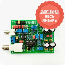 Генератор сигналов ICL8038: скидка весь январь на КИП