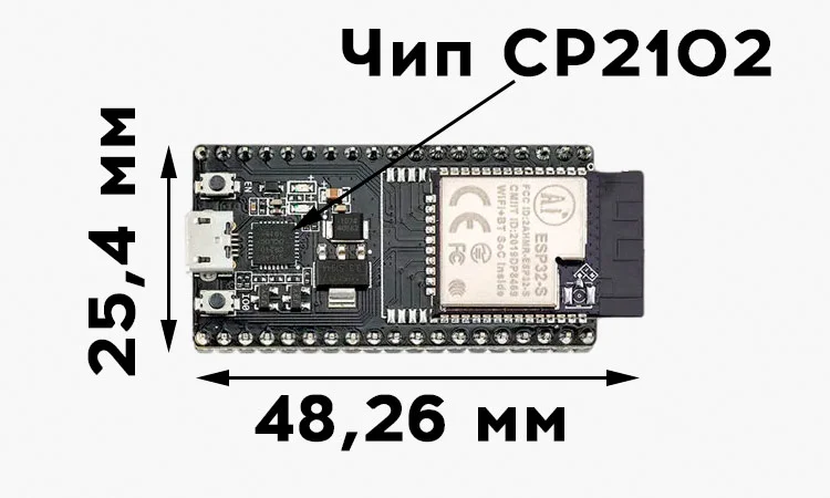 Габариты программатора Ai-Thinker