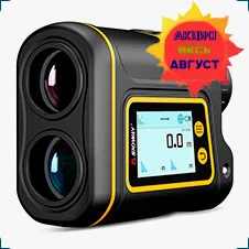 Измеритель расстояния SNDWAY SW-1500B купить в суперайс