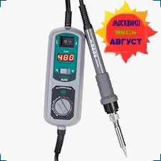 Паяльник YIHUA 908D с регулировкой температуры купить в суперайс по низкой цене