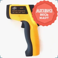 Цифровой USB микроскоп Supereyes купить в суперайс