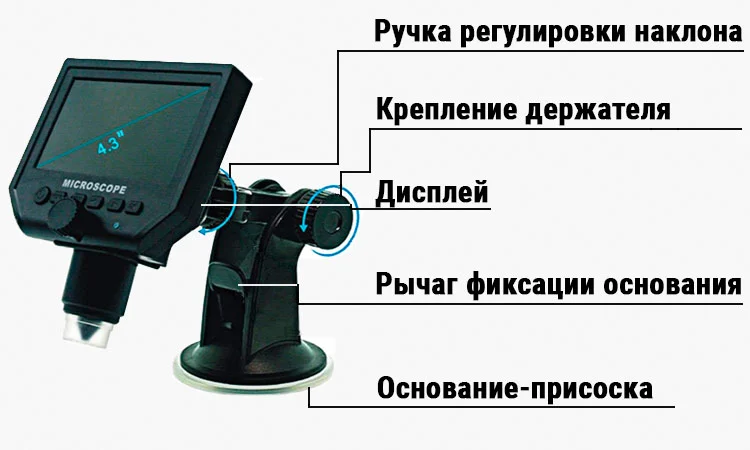 купить микроскоп G600