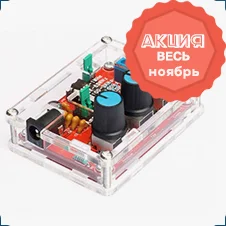 Генератор сигналов XR2206 купить в Суперайс на распродаже