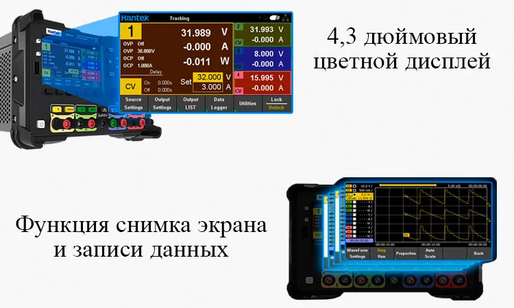 Источник питания Hantek HDP4000