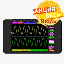 осциллограф Punctual Atom DS100
