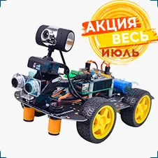 Робот-конструктор Raspberry Pi 4B Xiao-r DS Robot Wi-Fi купить в суперайс