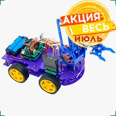 Робот-манипулятор на шасси MeArm с контроллером купить в суперайс