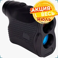 Дальномер для охоты EDKORS CS600H купить в суперайс