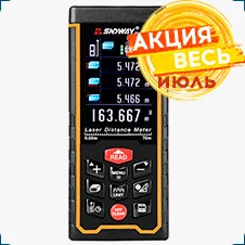 купить Лазерный дальномер SNDWAY SW-S70 недорого в суперайс