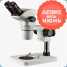 Стереомикроскоп Dagong ST7024-B1