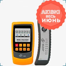 трассоискатель Benetech GM60 купить в суперайс по низкой цене