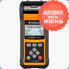 Тестер батарей автомобилей Foxwell BT-780 купить со скидкой в суперайс