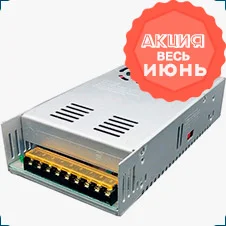 Блок питания Hongwei HW-48V-500W купить в суперайс по низкой цене