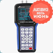  генератор сигналов JINHAN ASG102 купить в магазине суперайс