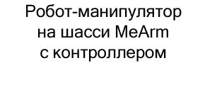 микроскоп XSP-03 (2000x) для изучения купить в магазине суперайс