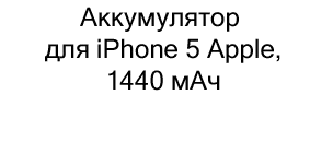 Трехмерная ручка 3D PEN-2 купить в магазине суперайс