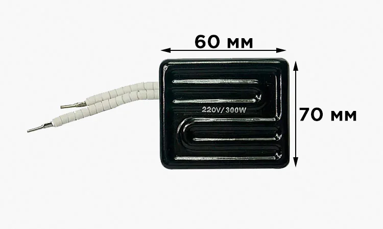 Верхний нагреватель для BGA паяльных станций