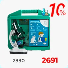 Детский микроскоп в кейсе MyLab