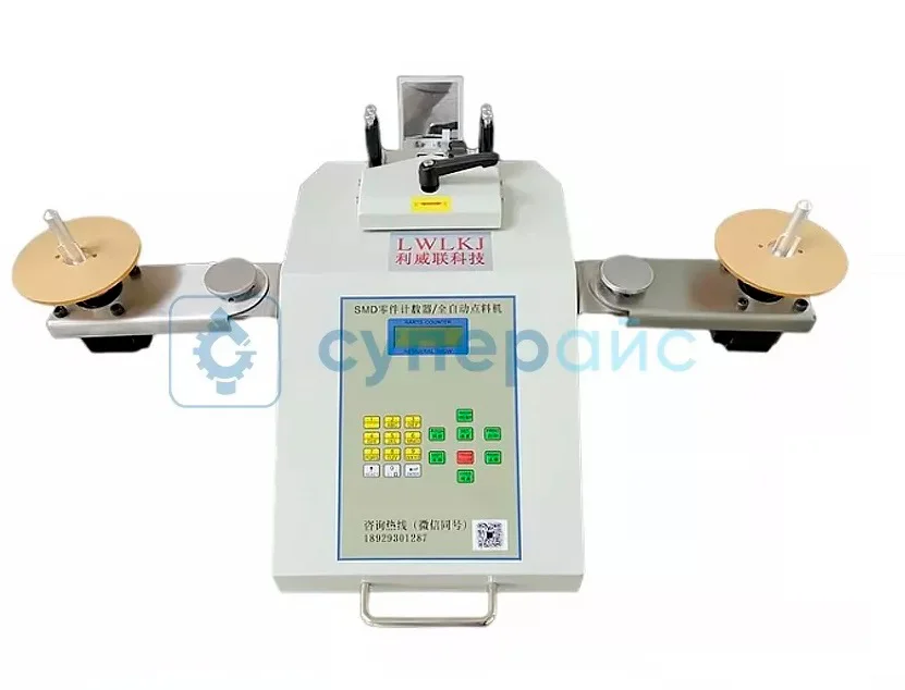 Автоматический счётчик компонентов