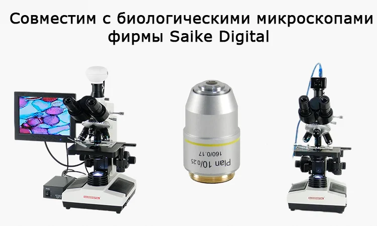 Порты камеры для микроскопа KOPPACE KP-2K1080