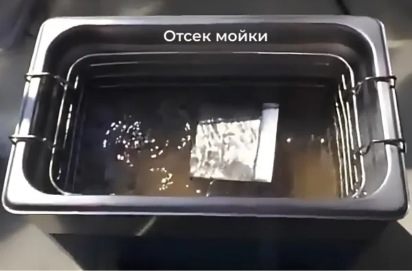 Купить компактную уз ванну