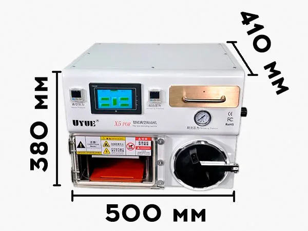 Размеры и преимущества ламинатора UYUE X5 PRO Ламинатор и автоклав со встроенным насосом