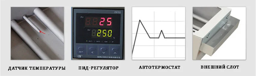 паяльная ванна Zhengbang в Суперайс