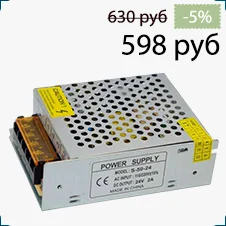 Блок питания ANXIN в магазине Суперайс Блок питания ANXIN