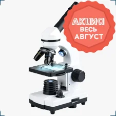 микроскоп монокулярный купить со скидкой в суперайс