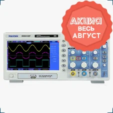 Цифровой осциллогаф Hantek купить в суперайс по акции