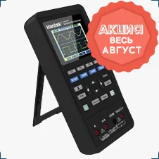 цифровой осциллограф hantek купить в суперайс со скидкой