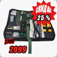 купить набор для пайки со скидкой
