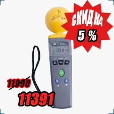 купить детектор электромагнитных излучений со скидкой