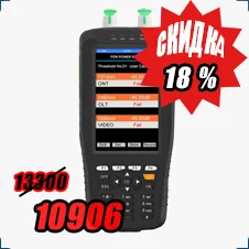 купить измеритель мощности