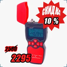 купить измеритель мощности с доставкой