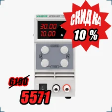 купить блок питания со скидкой