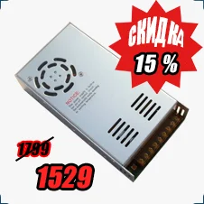 купить блок питания napui со скидкой