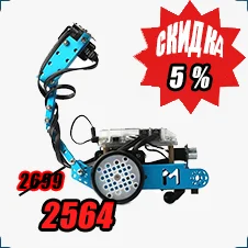 купить ресурсный набор Makeblock со скидкой