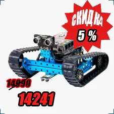 купить обучающий конструктор со скидкой