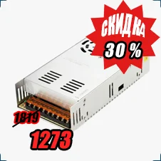 купить блок питания napui со скидкой