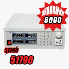 купить источник питания napui со скидкой