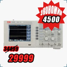 купить цифровой осциллограф uni-t по низкой цене в суперайс