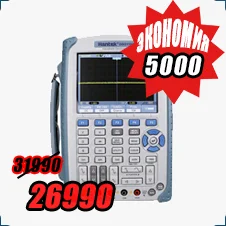 купить осциллограф портативный hantek дешево в магазине суперайс