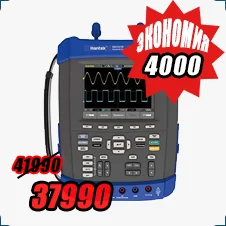 осциллограф мультиметр hantek купить в черную пятницу в суперайс