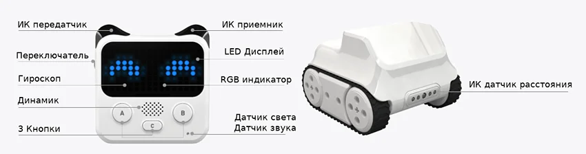 Makeblock CodeyRockey робот для детей