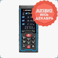 Лазерный дальномер SNDWAY SW-S100 купить в Суперайс